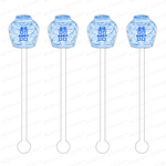 AS X TAYLOR BEACH DESIGN DOUBLE HAPPINESS GINGER URN ACRYLIC STIR STICKS